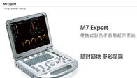 M7 Expert portabel Warna doppler tampilan sistem ultrasound untuk merek Mindray